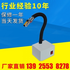 厂家直销 SL-080F感应式离子风蛇 蛇形防静电除尘离子风...