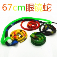 旅游工艺 整蛊恶搞 蛇 软胶 假蛇 玩具蛇 67公分 眼镜蛇...