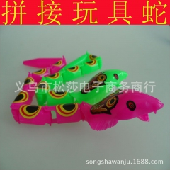 批发塑料蛇 玩具蛇 景区热卖仿真整蛊玩具 节节相连 玩具活动...