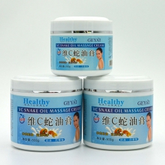 歌娅CEYA化妆品蛇防冻防裂保护皮肤维C蛇.油膏500g