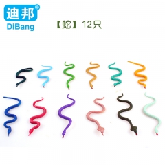 迪邦-847 12只彩色蛇 益智仿真动物模型汕头整蛊地摊热卖...