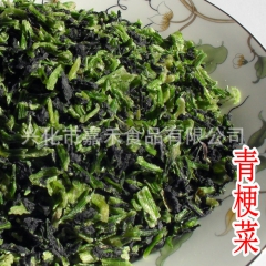 脱水蔬菜  脱水青梗菜 小油菜干 1000克 菜包子馅料 规...