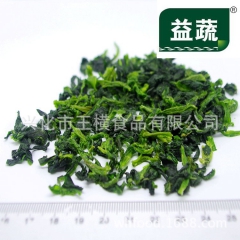 工厂直供 脱水蔬菜 本季刚生产的脱水青梗菜  规格齐全 量大...