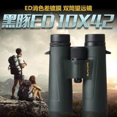 SUNCORE 舜光 黑豚 ED10X42绿 双筒望远镜