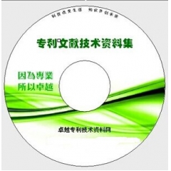 果子狸、豚狸养殖及饲料制备方法专利配方技术资料