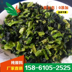 厂家直销脱水蔬菜 脱水青菜 青梗菜 雪里红 纯天然的脱水蔬菜...