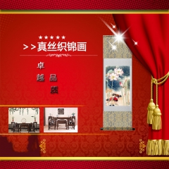 臻钰棠真丝高档织锦画唐卡荷花鸳鸯 卷轴画 挂画现代简约客厅批...