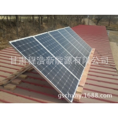 天水 鸳鸯 1kw太阳能发电系统、家庭太阳能发电机