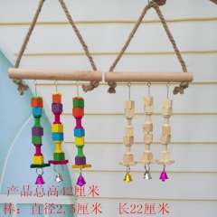 鹦鹉用品鸟玩具秋千玩具木质啃咬玩具鹦鹉 秋千站架站杠云梯