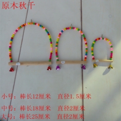 鹦鹉用品鸟玩具 鹦鹉秋千玩具 啃咬玩具鹦鹉 秋千站架站杠云梯