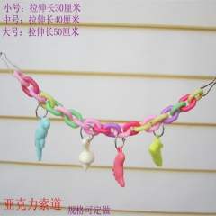 鹦鹉用品鸟玩具 鸟爬梯 亚克力啃咬玩具鹦鹉 秋千站架站杠云梯