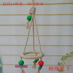 鹦鹉用品鸟玩具 棉绳秋千 啃咬玩具鹦鹉 秋千站架站杠云梯