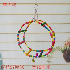 鹦鹉用品鸟玩具 摩天轮鸟爬梯 啃咬玩具鹦鹉 秋千站架站杠云梯