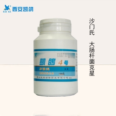 鸽药,信鸽药【鸽药凯鸽4号100g】新城疫特效/赛鸽信鸽鹦鹉