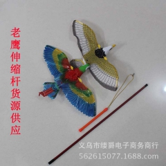 电动吊线老鹰飞鹰飞鸟钓竿子 眼睛会亮手提伸缩鱼杆吊线老鹰鹦鹉