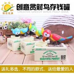 新款创意会吃钱的鹦鹉贪财鸟存钱罐 电动吃钱贪财鹦鹉 零钱罐摆...