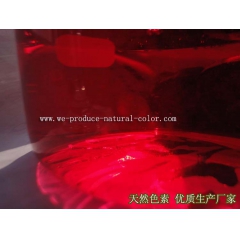 紫苏，紫苏红，紫甘蓝，甘薯红，甘蓝红，甜菜红  天然色素
