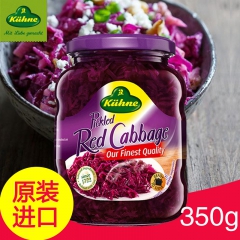 德国冠利进口红椰菜低脂速食紫甘蓝 汉堡沙拉蔬菜紫椰菜罐头35...