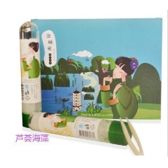 正品台湾金丝雀 芦荟海藻 试管精华 抑油舒缓 水润保湿 面膜...