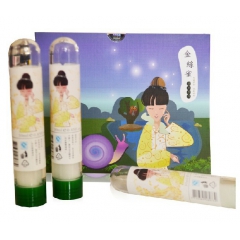 正品台湾金丝雀 蜗牛原液面膜贴免洗试管装美白补水保湿淡斑修复
