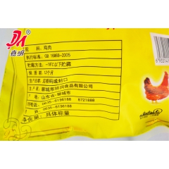 厂家专业加工生产散养三黄鸡 新鲜冷冻三黄鸡现货批发