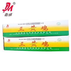 正品美味绿色健康三黄鸡现货供应 可定制加工散养三黄鸡
