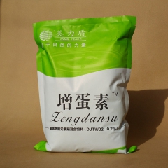 增蛋素 蛋鸡 蛋鸭 蛋鹅 蛋鹌鹑等蛋禽专用中药增蛋产品
