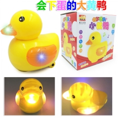 699-4电动万向会下蛋的小黄鸭 生蛋鸭 灯光音乐 儿童玩具...