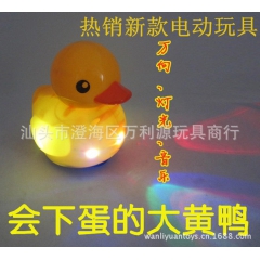 热销新款会下蛋的小黄鸭 电动万向灯光音乐生蛋鸭 儿童玩具批发