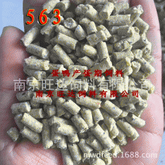 鸭饲料 下蛋鸭 产蛋鸭 禽全价 蛋鸭 颗粒饲料563