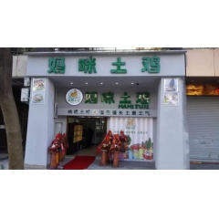 妈咪土鸡 非同小可的正宗建宁土鸡