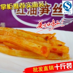 笋干泡菜酱菜咸菜竹笋批发散装红油笋丝永超酱菜酱腌菜泡菜咸菜