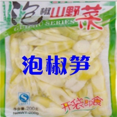 中华老字号 东阿阿胶桃花姬阿胶糕300g