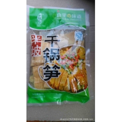 批发竹笋 四川干锅笋 干锅专用
