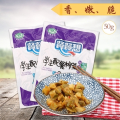 餐餐想涪陵学生榨菜50g/袋 重庆特产 咸腌泡菜 爽口开味下...