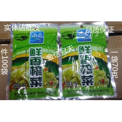全新包装鱼泉榨菜70g精 实体店品质保证