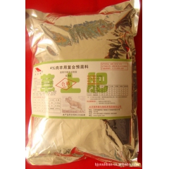 育肥羊