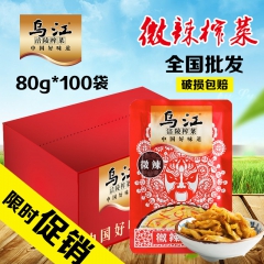 乌江涪陵榨菜【微辣榨菜丝】80g*100袋整箱包邮佐餐下饭菜