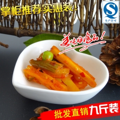 批发咸菜榨菜散装酱菜永超酱菜香辣红油三鲜9斤腌菜下饭菜