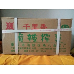 批发千里香榨菜、东升榨菜，新鲜榨菜加工、无牙尘脆香可口