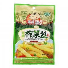 【包邮】餐餐想鲜爽榨菜丝80g*10袋 重庆特产 涪陵榨菜 ...