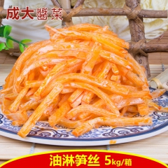 沂蒙成大酱菜 油淋竹笋5kg散装香辣榨菜开胃下饭小菜