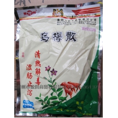 夏季特卖 兽用乌梅散 清热解毒 涩肠 羔羊 仔猪狗猫