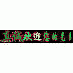 贵阳哪里有西门塔尔牛 