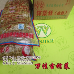 批发四川重庆涪陵榨菜--酸辣粉配料千里香榨菜，八哥酸辣粉调料
