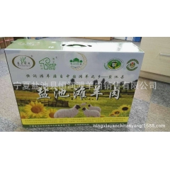 中华老字号 东阿阿胶桃花姬阿胶糕300g