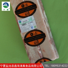 N品质保证 供应羊肉 羊肉批发 盐池滩羊 通脊肉块  来电订...