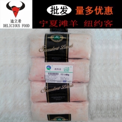 宁夏滩羊 金牌羔羊纽约客 腰外脊 冷冻生鲜羊肉 盐池滩羊 羊...
