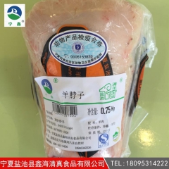 h量大从优 宁夏盐池滩羊 羊脖子（整脖） 来电咨询