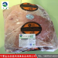 h量大从优 羔羊全排（带脊骨） 宁夏盐池滩羊